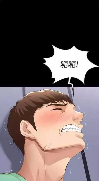 [週四] [嫌疑犯H & 金Zetta] 寄宿日記 1-21 官方中文（連載中）