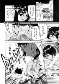 COMIC AUN 2006-02 Vol. 117