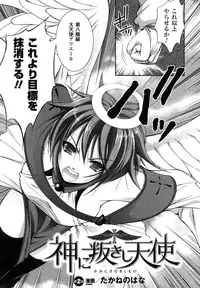 Comic Unreal 2007-06 Vol. 7