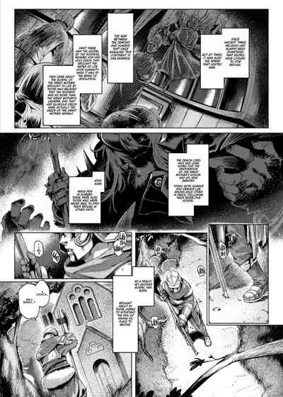 [Mahjong Yugen Co. Ltd 58 (Tabigarasu)] Sister Control [English] [RedLantern] [Digital]