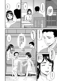 COMIC Magnum Vol. 115