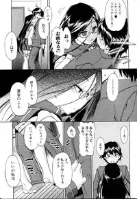 Bishoujo Teki Kaikatsu Ryoku 2006 Vol.10