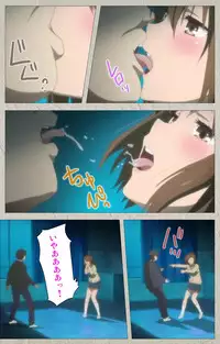 [CourregesA] Iinari! Saimin Kanojo ~Reizoku Sennou Nama Hame Seikatsu!!~ Complete Ban