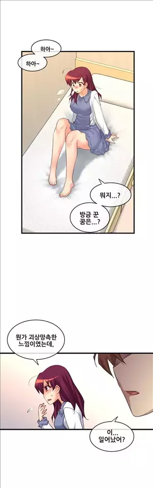 Master in My Dreams Ch.90-129