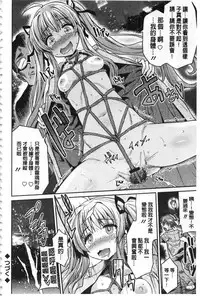 [Hinotsuki Neko] Hyoui Koukan [Chinese]