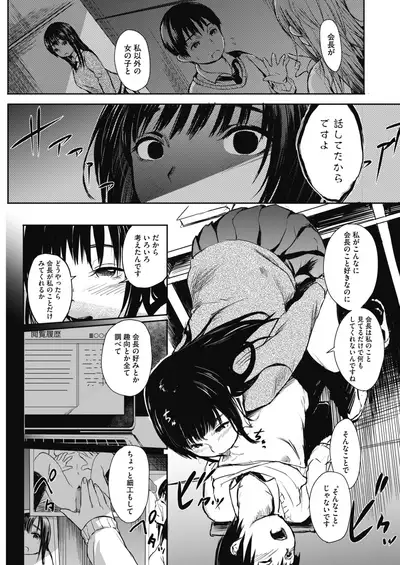 COMIC HOTMILK 2021-07