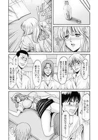 [Hoshino Ryuichi] Jokyoushi Hunt Ch. 1-5 [Digital]