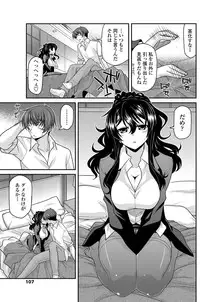 COMIC Penguin Club 2012-02 Vol.306 [Digital]