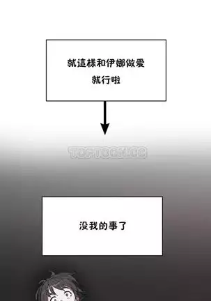 性教育 1-48.5 中文翻译(完結)