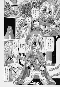 [Oujano Kaze] happy waltz ♥