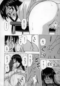 [Fuuga] Yumemiru Shoujo ~ The Girl who Dreams ~