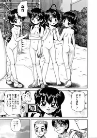 COMIC AUN 2006-01 Vol. 116