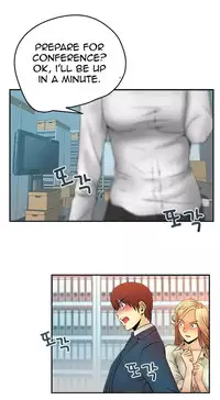 My Office Ch.1-33 (English) (Ongoing)