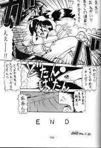 [Kacchu Musume (Various)] Girochin Daitouryou (Various)