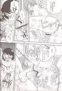 (Shota Collection 5) [Bumsign (Hatoya Kobayashi)] Maaji Maji Majissuka (Mahou Sentai Magiranger)