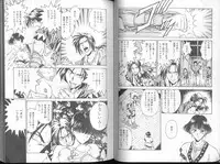 [Funabori Nariaki] Blue Saga ~Akai Yoru no Megami-tachi~