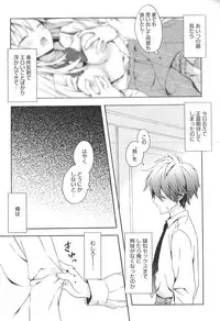 [Komiya Yuuta] Candy Puff Shokai Genteiban + Mini Art Collection