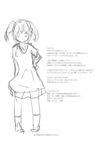 [cheeseyeast (Naka)] Kaerubics [Digital]