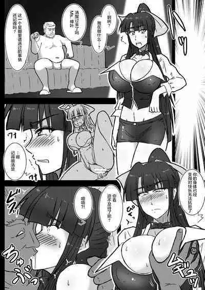 IR Saimin Resort in Las Vegas