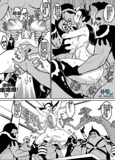 [ハミルタン] 鬼ヶ島潜入編 (ワンピース) [流木个人汉化]