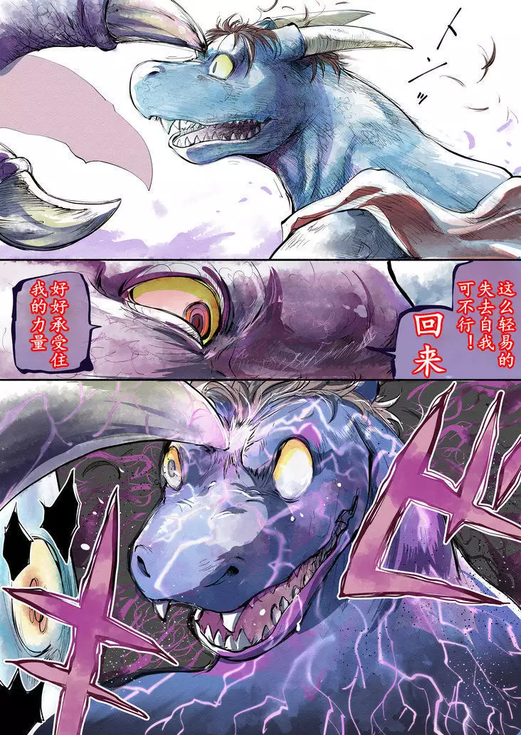 【DQ】龙王之从（K记翻译）