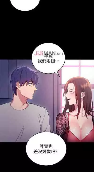【周二连载】继母的朋友们（作者：Red-A&頸枕） 第1~59话