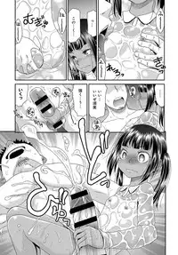 COMIC Anthurium 2018-03 [Digital]