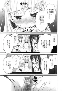 Manga Bangaichi 2016-03