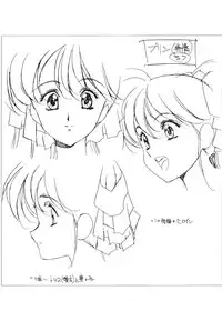 [EarthWork (Urushihara Satoshi)] Front Innocent - Mou Hitotsu No Lady Innocent -