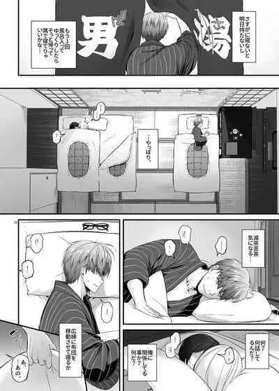 孕ませ屋3 DLO-22