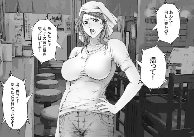 Sekiya Miki no Baai