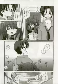 [Anthology] Hinakan 6