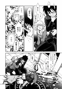 COMIC AUN 2006-01 Vol. 116