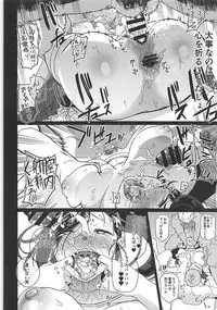 (COMIC1☆13) [DOLL PLAY (Kurosu Gatari)] Grotta no Shouki (Dragon Quest XI)