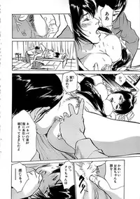 Comic Bazooka 2007-11