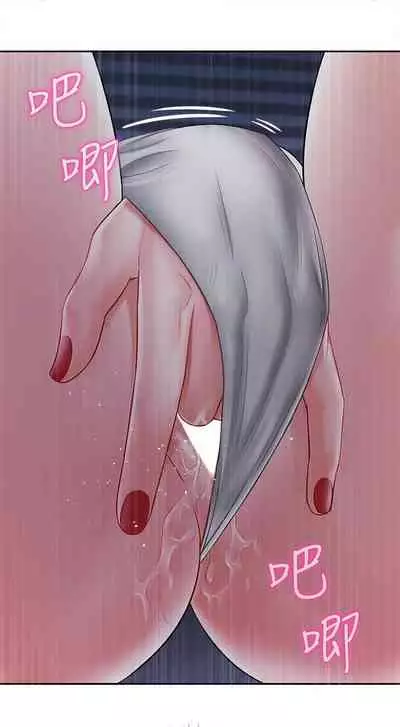 【周三连载】坏老师（作者：朴世談&福） 第1~29话