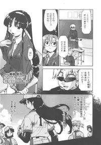 COMIC AUN 2007-12 Vol. 139