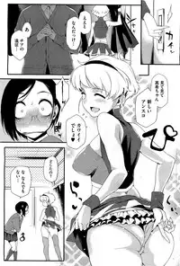 COMIC HOTMiLK 2010-12