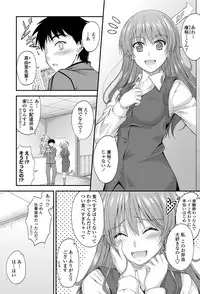 COMIC Penguin Club Sanzokuban 2012-02 Vol.277 [Digital]