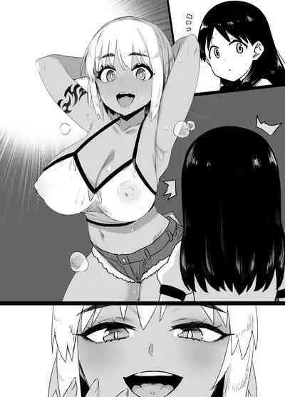 Lascivious Flowers~淫花~