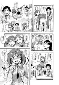 [ReDrop] HenKano - So Strange Girl Friend