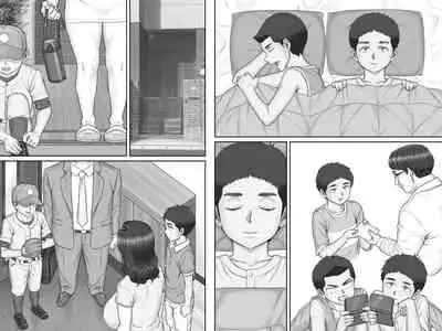 Shinseki no Oba-chan to Sex Shimakuru Natsuyasumi