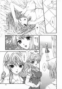 [Yumiya Yukarigawa] Majo no Ketsumyaku