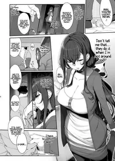 [Kirintei (Kirin Kakeru)] Tanetsuke Oji-san to NTR Hitozuma Sex | Horny Old Man and Cheating Sex with a Wife [English] [Coffedrug] [Digital]