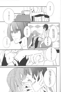 [Toys (Kerio)] Little White Lie (Uta no Prince-sama)
