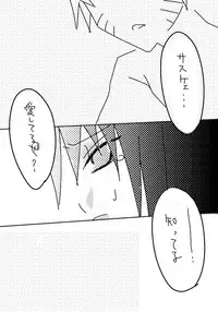 naruto/sasuke gender bend