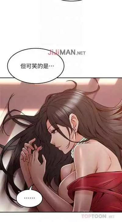 【周六更新】邻居人妻(作者:李周元 & 頸枕) 第1~44话