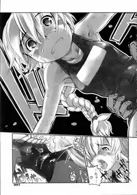 COMIC AUN 2006-01 Vol. 116