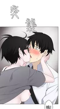 [SOSO] Franken Jo 为爱而生 法兰克赵 Ch.1~10 [Chinese]中文