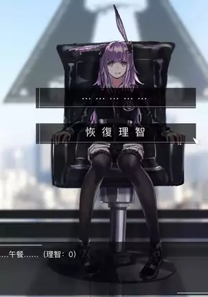 不要動Doctor的午餐!